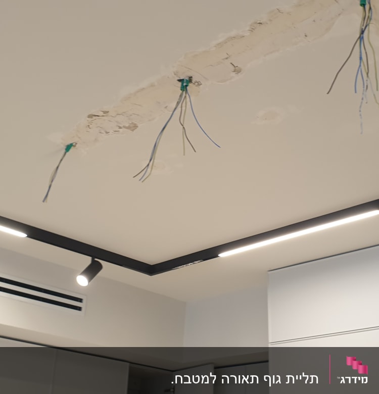 חוטי חשמל יוצאים מהתקרה, תאורה מותקנת